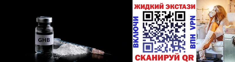 Бутират 99% Пойковский