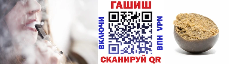 ГАШИШ Ice-O-Lator цена Пойковский