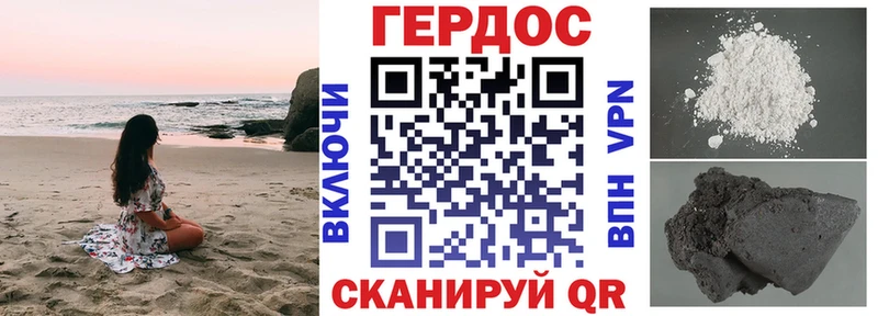 Героин VHQ  hydra сайт  Пойковский 