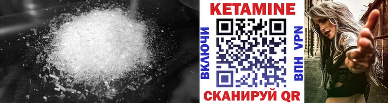 дарнет шоп  Пойковский  Кетамин ketamine 