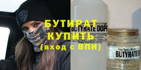 MDMA Premium VHQ Аркадак