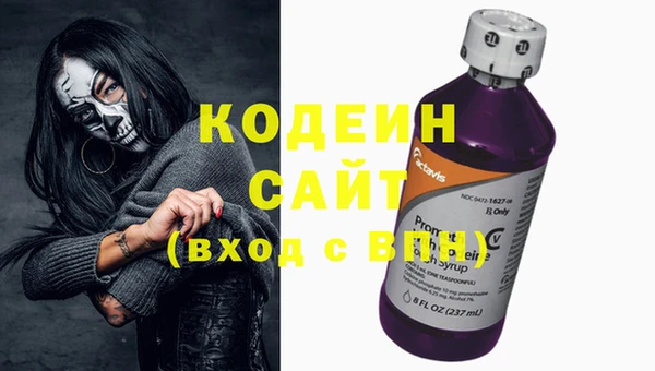 амфетамин Армянск