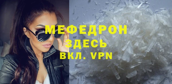 MDMA Premium VHQ Аркадак