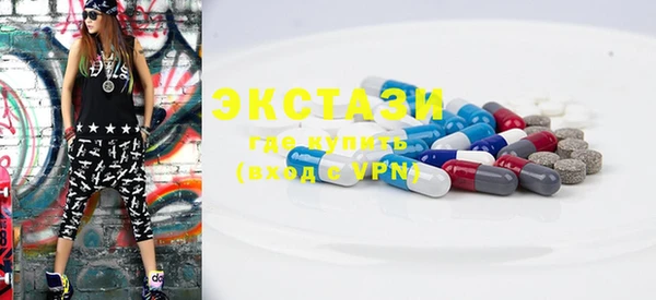 MDMA Premium VHQ Аркадак