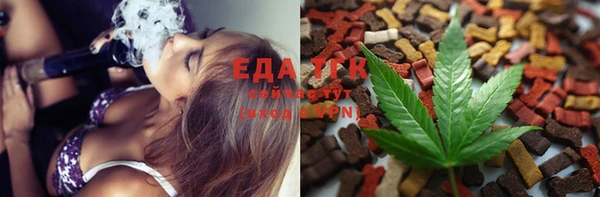 амфетамин Армянск
