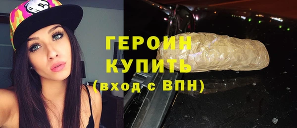 амфетамин Армянск