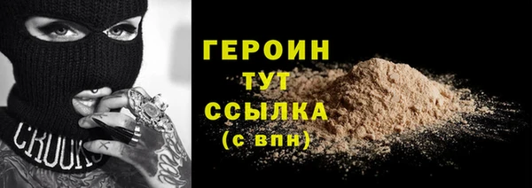 герыч Остров