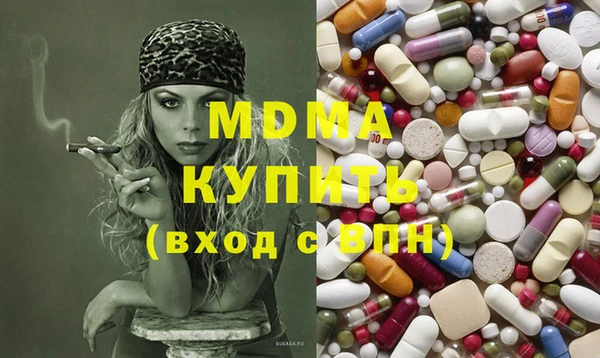MDMA Premium VHQ Аркадак