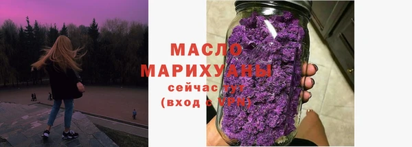 амфетамин Армянск
