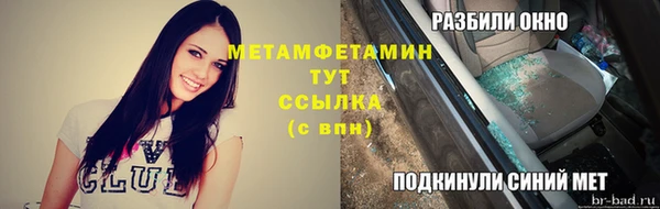 MDMA Premium VHQ Аркадак