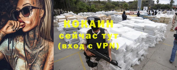 амфетамин Армянск