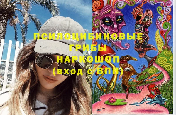 амфетамин Армянск