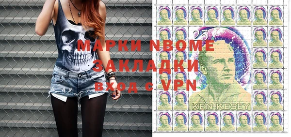 амфетамин Армянск
