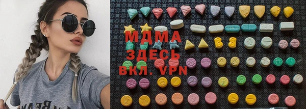 MDMA Premium VHQ Аркадак