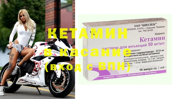 MDMA Premium VHQ Аркадак