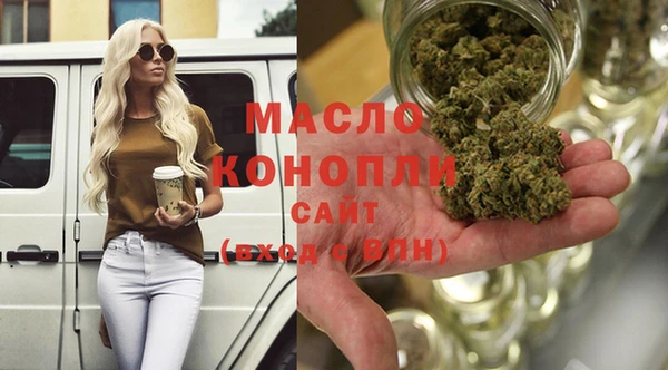 MDMA Premium VHQ Аркадак