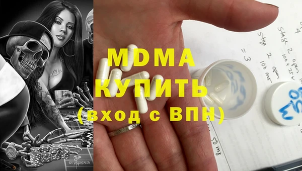 амфетамин Армянск