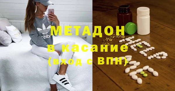 амфетамин Армянск