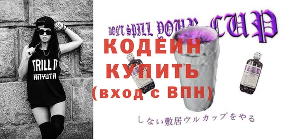 амфетамин Армянск