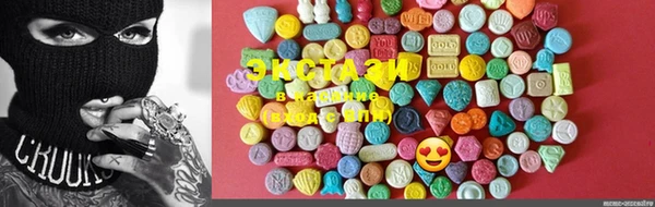 MDMA Premium VHQ Аркадак